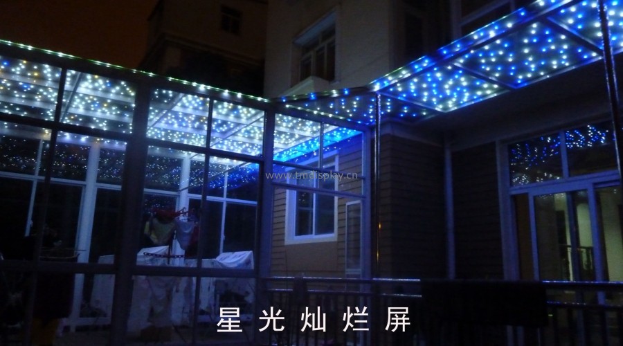南京陽光房